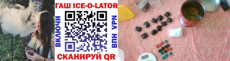 Где купить наркотики Артёмовский Канабис  Галлюциногенные грибы  Мефедрон 