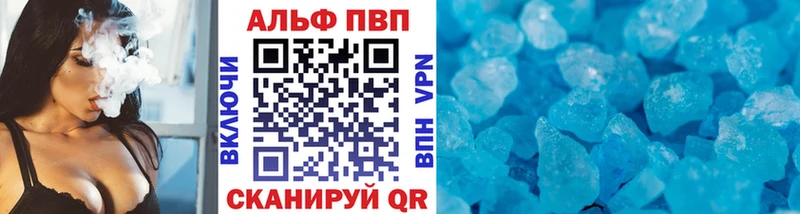 A-PVP крисы CK Артёмовский