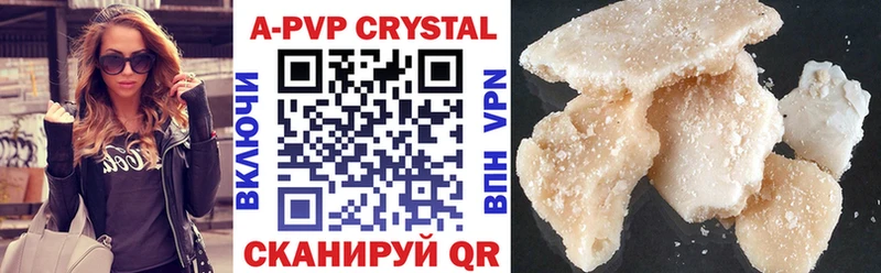 omg зеркало Артёмовский Alpha-PVP Crystall