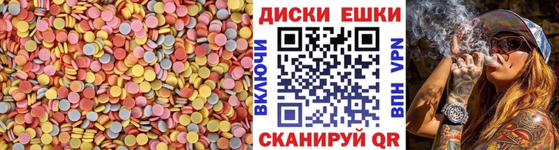 как найти наркотики  blacksprut ТОР  Ecstasy 250 мг  Артёмовский 