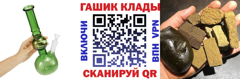 MEGA маркетплейс  Артёмовский  ГАШИШ ice o lator  где купить  