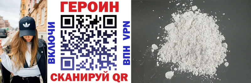 хочу   нарко площадка телеграм  Героин Heroin  Артёмовский 