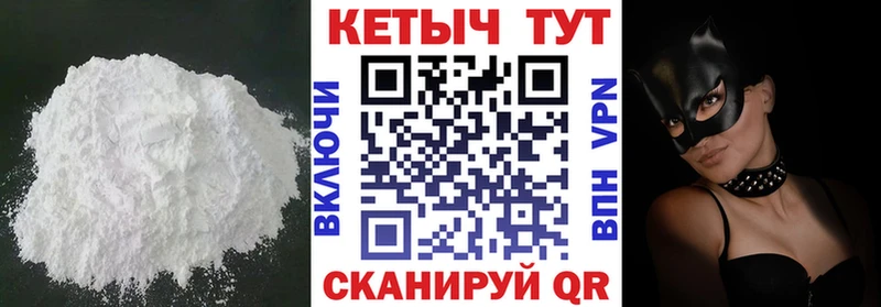 КЕТАМИН VHQ  Артёмовский 