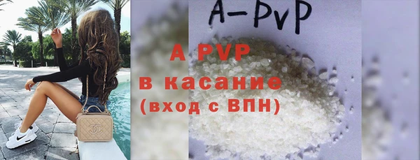 амф Армянск