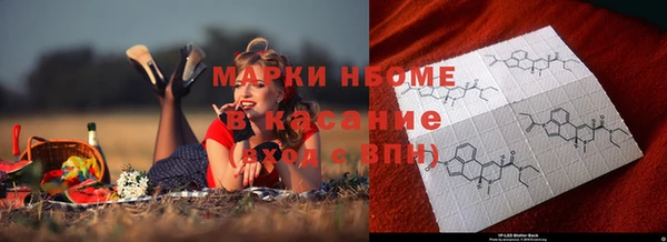 амф Армянск