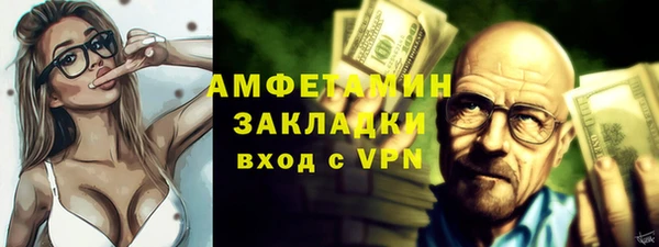 амф Армянск