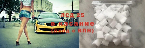 амф Армянск