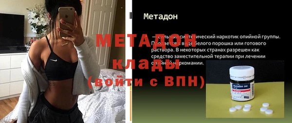 амф Армянск