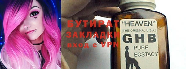 mix Арсеньев