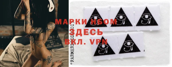 mix Арсеньев