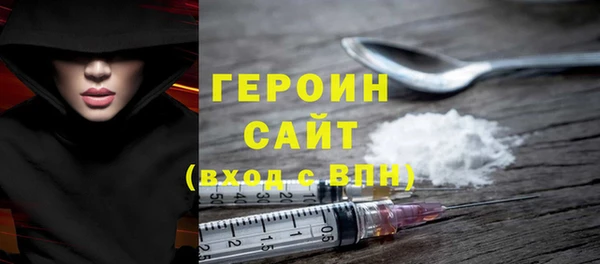 амф Армянск