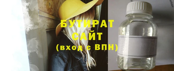 амф Армянск