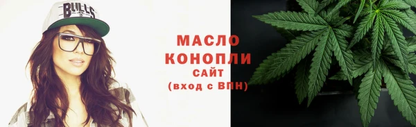 амф Армянск
