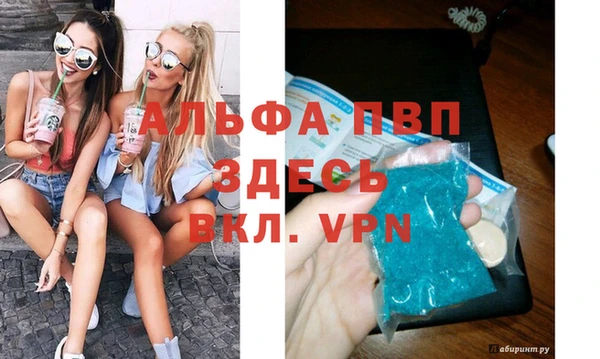 амф Армянск