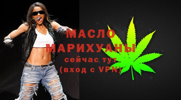 амф Армянск