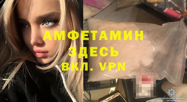 амф Армянск