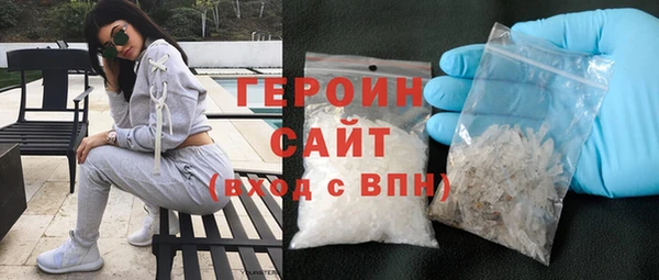 амф Армянск