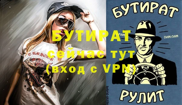 mix Арсеньев