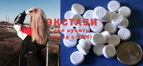 амф Армянск