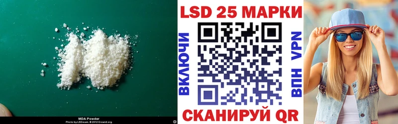 Лсд 25 экстази ecstasy Артёмовский