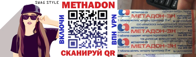 Метадон белоснежный  Артёмовский 