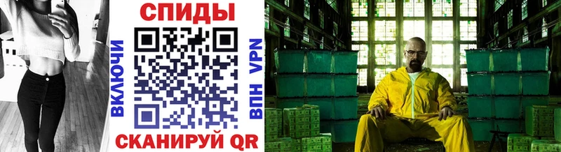 МЕТАМФЕТАМИН винт  Артёмовский 