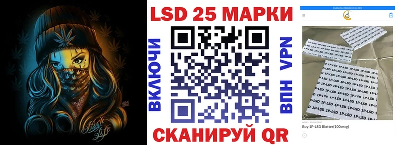 Наркотические марки 1500мкг Артёмовский