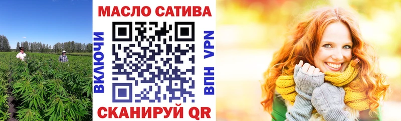 где продают наркотики  Артёмовский  Дистиллят ТГК жижа 